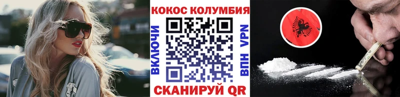 Купить наркотики цена Петровск-Забайкальский СК  АМФ  БУТИРАТ  МЕФ  COCAIN 