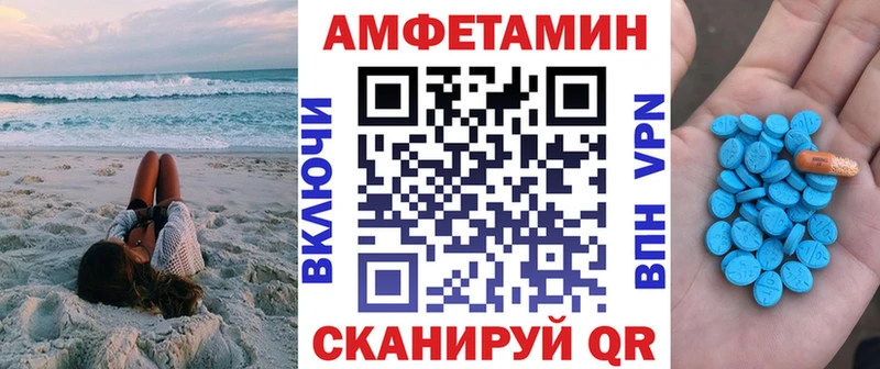 АМФ 98%  где купить   блэк спрут ТОР  Петровск-Забайкальский 