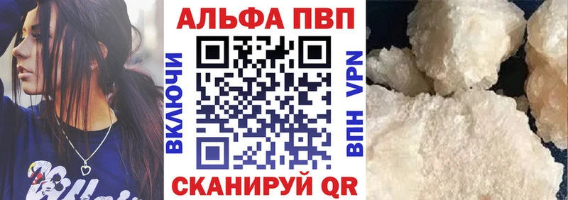закладки  Петровск-Забайкальский  А ПВП Crystall 