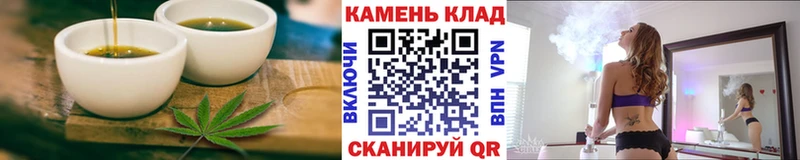 Еда ТГК конопля  закладки  Петровск-Забайкальский 