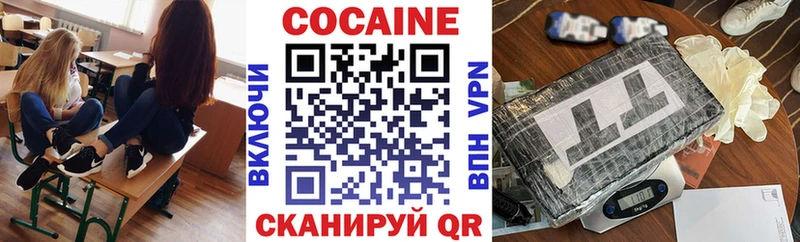 Кокаин Перу даркнет как зайти Петровск-Забайкальский