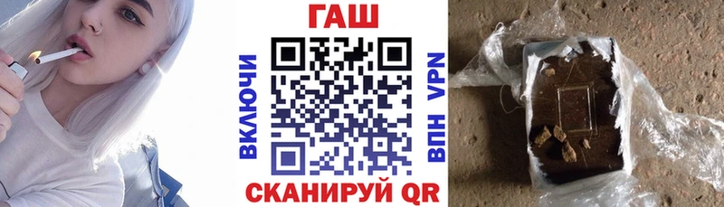 ГАШ убойный  Петровск-Забайкальский 
