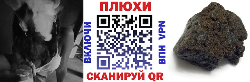 ГАШ Cannabis Петровск-Забайкальский
