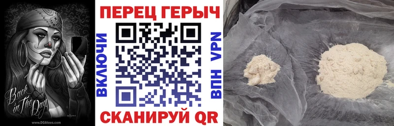 ГЕРОИН Афган  Петровск-Забайкальский 