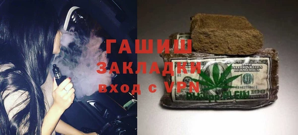 синтетический гашиш Армянск