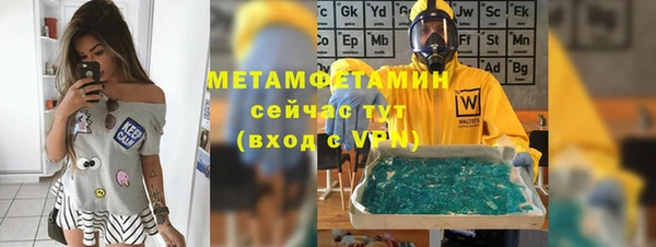 синтетический гашиш Армянск