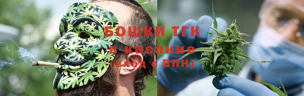 гашишное масло Арсеньев