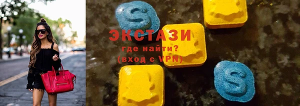 гашишное масло Арсеньев
