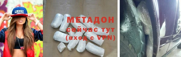 гашишное масло Арсеньев