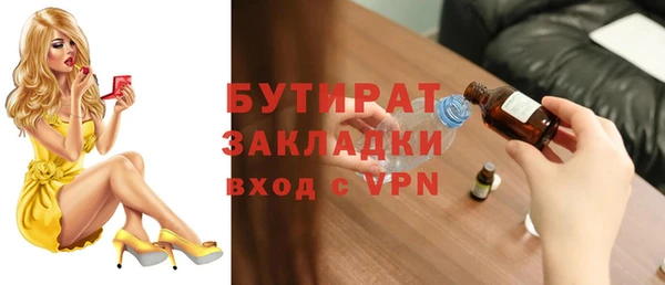 гашишное масло Аркадак