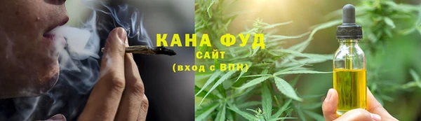 гашишное масло Арсеньев