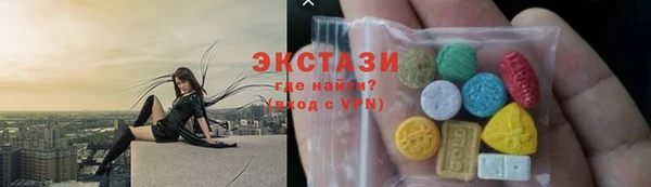 гашишное масло Арсеньев