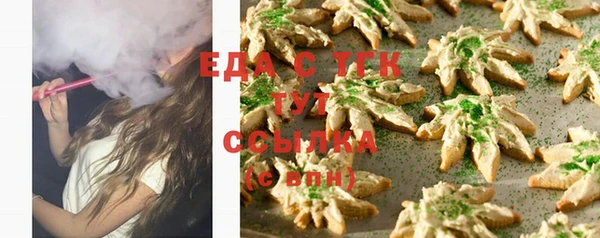 синтетический гашиш Армянск
