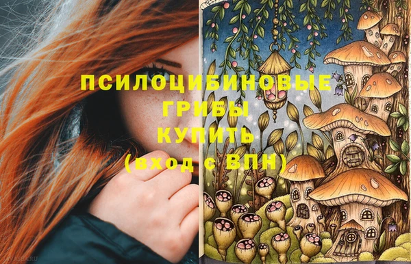 гашишное масло Арсеньев
