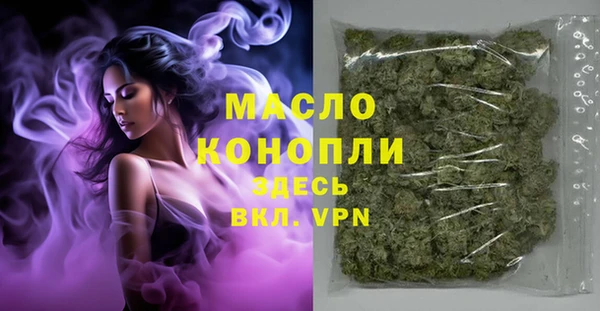 гашишное масло Арсеньев