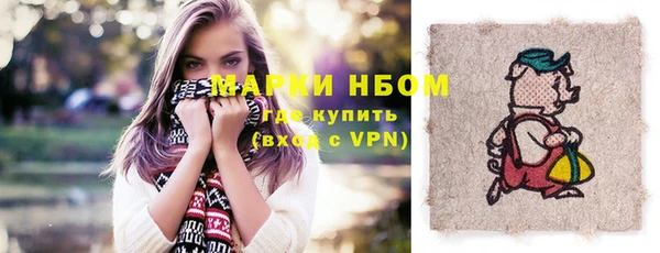 синтетический гашиш Армянск