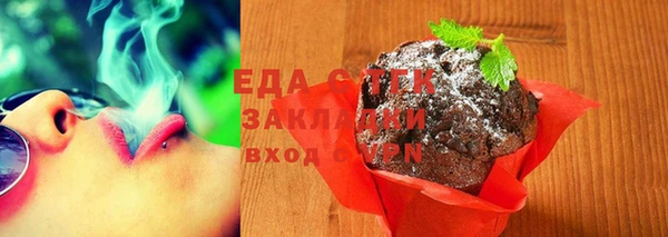 гашишное масло Аркадак