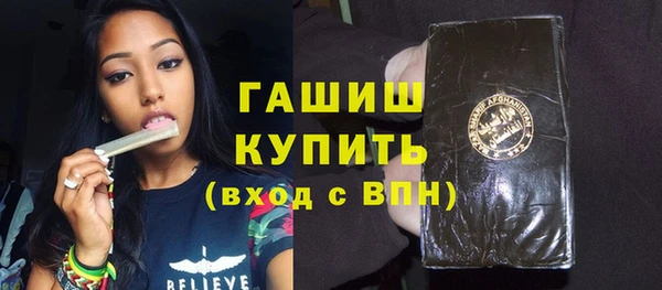 гашишное масло Аркадак