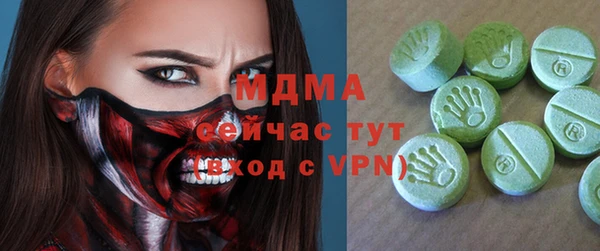 гашишное масло Арсеньев