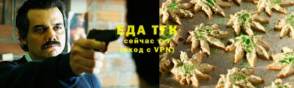 синтетический гашиш Армянск