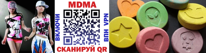МДМА Molly Петровск-Забайкальский