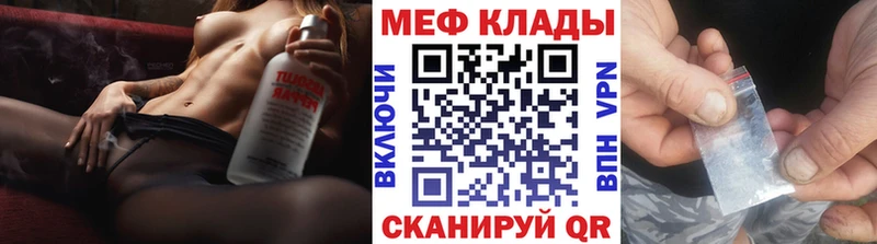 ОМГ ОМГ зеркало  Петровск-Забайкальский  даркнет наркотические препараты  МЯУ-МЯУ мяу мяу 