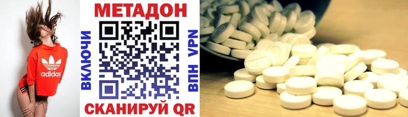 KRAKEN ССЫЛКА  Петровск-Забайкальский  Метадон VHQ 