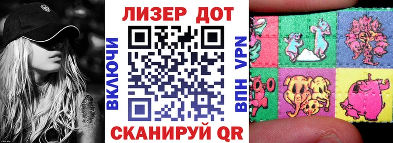 Марки NBOMe 1,8мг  Петровск-Забайкальский 