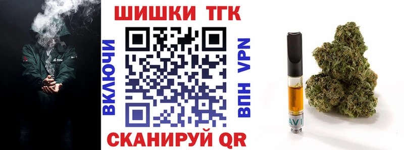 купить   Петровск-Забайкальский  Канабис THC 21% 
